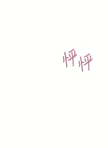 Page 1499 of 要对妈妈保密唷! / Don't tell Mom! 01-40 (一） - preview thumbnail