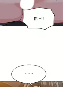 Page 150 of 要对妈妈保密唷! / Don't tell Mom! 01-40 (一） - preview thumbnail
