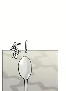 Page 1502 of 要对妈妈保密唷! / Don't tell Mom! 01-40 (一） - preview thumbnail