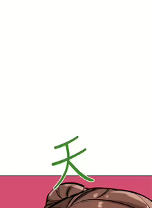 Page 1574 of 要对妈妈保密唷! / Don't tell Mom! 01-40 (一） - preview thumbnail