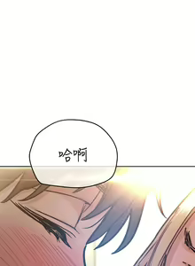 Page 1577 of 要对妈妈保密唷! / Don't tell Mom! 01-40 (一） - preview thumbnail