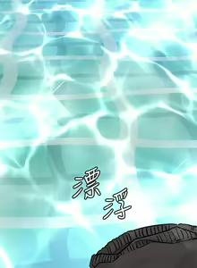 Page 1586 of 要对妈妈保密唷! / Don't tell Mom! 01-40 (一） - preview thumbnail