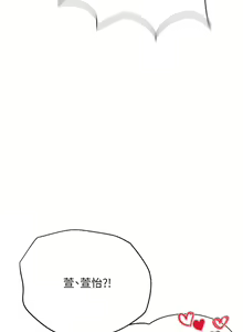 Page 1598 of 要对妈妈保密唷! / Don't tell Mom! 01-40 (一） - preview thumbnail