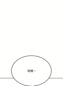 Page 1604 of 要对妈妈保密唷! / Don't tell Mom! 01-40 (一） - preview thumbnail