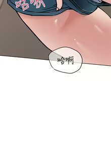 Page 1605 of 要对妈妈保密唷! / Don't tell Mom! 01-40 (一） - preview thumbnail
