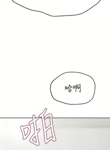 Page 1609 of 要对妈妈保密唷! / Don't tell Mom! 01-40 (一） - preview thumbnail