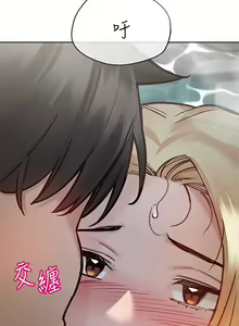 Page 1610 of 要对妈妈保密唷! / Don't tell Mom! 01-40 (一） - preview thumbnail