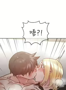 Page 1611 of 要对妈妈保密唷! / Don't tell Mom! 01-40 (一） - preview thumbnail