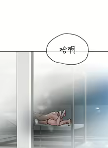 Page 1615 of 要对妈妈保密唷! / Don't tell Mom! 01-40 (一） - preview thumbnail
