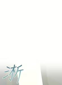 Page 1625 of 要对妈妈保密唷! / Don't tell Mom! 01-40 (一） - preview thumbnail