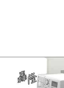 Page 1629 of 要对妈妈保密唷! / Don't tell Mom! 01-40 (一） - preview thumbnail