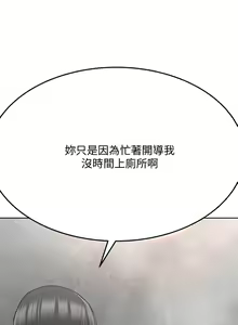 Page 1632 of 要对妈妈保密唷! / Don't tell Mom! 01-40 (一） - preview thumbnail