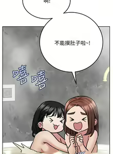 Page 1636 of 要对妈妈保密唷! / Don't tell Mom! 01-40 (一） - preview thumbnail