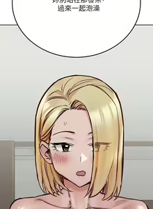 Page 1638 of 要对妈妈保密唷! / Don't tell Mom! 01-40 (一） - preview thumbnail