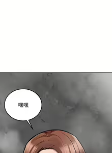Page 1644 of 要对妈妈保密唷! / Don't tell Mom! 01-40 (一） - preview thumbnail