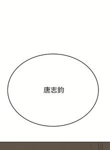 Page 1654 of 要对妈妈保密唷! / Don't tell Mom! 01-40 (一） - preview thumbnail