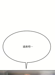 Page 1661 of 要对妈妈保密唷! / Don't tell Mom! 01-40 (一） - preview thumbnail