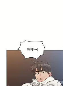 Page 178 of 要对妈妈保密唷! / Don't tell Mom! 01-40 (一） - preview thumbnail