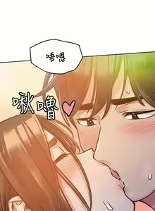 Page 181 of 要对妈妈保密唷! / Don't tell Mom! 01-40 (一） - preview thumbnail