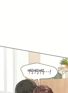 Page 217 of 要对妈妈保密唷! / Don't tell Mom! 01-40 (一） - preview thumbnail