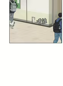 Page 231 of 要对妈妈保密唷! / Don't tell Mom! 01-40 (一） - preview thumbnail