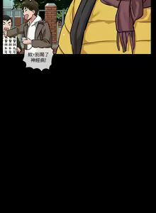 Page 235 of 要对妈妈保密唷! / Don't tell Mom! 01-40 (一） - preview thumbnail