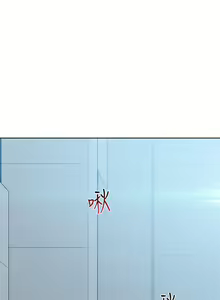 Page 269 of 要对妈妈保密唷! / Don't tell Mom! 01-40 (一） - preview thumbnail