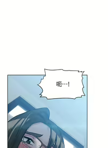 Page 271 of 要对妈妈保密唷! / Don't tell Mom! 01-40 (一） - preview thumbnail
