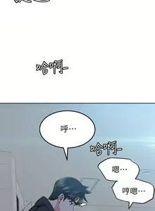 Page 279 of 要对妈妈保密唷! / Don't tell Mom! 01-40 (一） - preview thumbnail