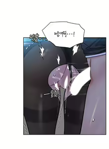 Page 290 of 要对妈妈保密唷! / Don't tell Mom! 01-40 (一） - preview thumbnail