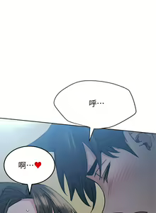 Page 296 of 要对妈妈保密唷! / Don't tell Mom! 01-40 (一） - preview thumbnail