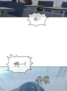 Page 297 of 要对妈妈保密唷! / Don't tell Mom! 01-40 (一） - preview thumbnail