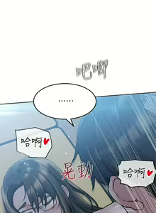 Page 301 of 要对妈妈保密唷! / Don't tell Mom! 01-40 (一） - preview thumbnail