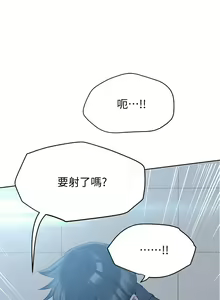 Page 304 of 要对妈妈保密唷! / Don't tell Mom! 01-40 (一） - preview thumbnail