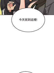 Page 316 of 要对妈妈保密唷! / Don't tell Mom! 01-40 (一） - preview thumbnail