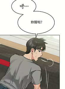 Page 321 of 要对妈妈保密唷! / Don't tell Mom! 01-40 (一） - preview thumbnail