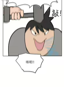 Page 326 of 要对妈妈保密唷! / Don't tell Mom! 01-40 (一） - preview thumbnail