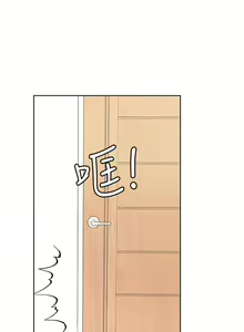 Page 327 of 要对妈妈保密唷! / Don't tell Mom! 01-40 (一） - preview thumbnail