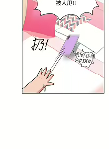 Page 334 of 要对妈妈保密唷! / Don't tell Mom! 01-40 (一） - preview thumbnail