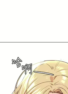 Page 366 of 要对妈妈保密唷! / Don't tell Mom! 01-40 (一） - preview thumbnail