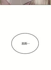 Page 372 of 要对妈妈保密唷! / Don't tell Mom! 01-40 (一） - preview thumbnail