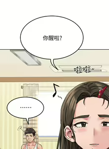 Page 379 of 要对妈妈保密唷! / Don't tell Mom! 01-40 (一） - preview thumbnail
