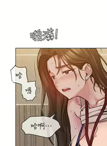 Page 391 of 要对妈妈保密唷! / Don't tell Mom! 01-40 (一） - preview thumbnail
