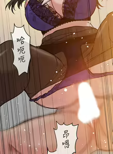 Page 392 of 要对妈妈保密唷! / Don't tell Mom! 01-40 (一） - preview thumbnail