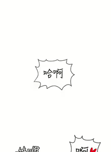 Page 394 of 要对妈妈保密唷! / Don't tell Mom! 01-40 (一） - preview thumbnail
