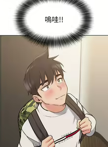 Page 469 of 要对妈妈保密唷! / Don't tell Mom! 01-40 (一） - preview thumbnail