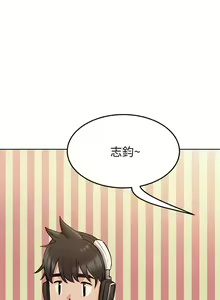 Page 472 of 要对妈妈保密唷! / Don't tell Mom! 01-40 (一） - preview thumbnail