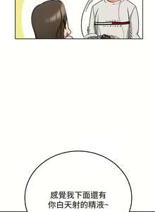 Page 474 of 要对妈妈保密唷! / Don't tell Mom! 01-40 (一） - preview thumbnail