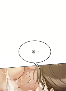 Page 486 of 要对妈妈保密唷! / Don't tell Mom! 01-40 (一） - preview thumbnail
