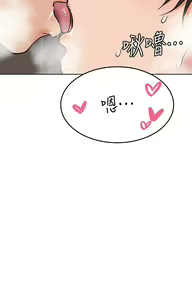 Page 489 of 要对妈妈保密唷! / Don't tell Mom! 01-40 (一） - preview thumbnail